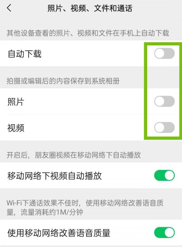 手機記憶體不夠，輕鬆解決