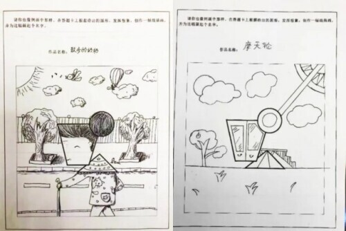 開!學!啦 開!學!啦