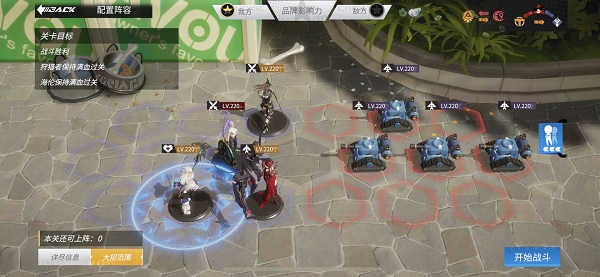 高能手辦團有氧體操三星過關攻略