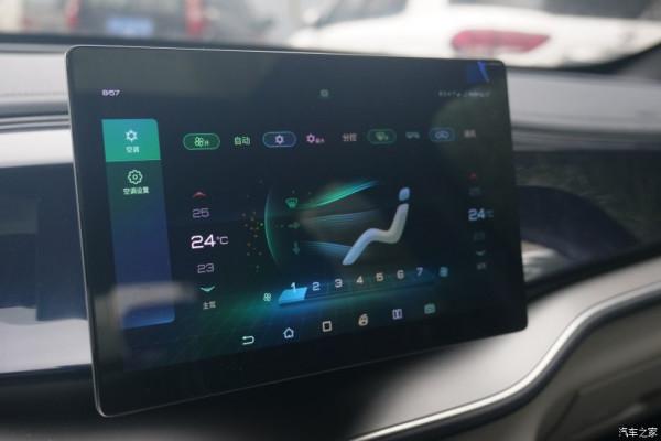 看好新能源,增購一臺秦PLUS DM-i 看好新能源,增購一臺秦PLUS DM-i