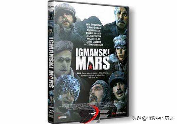 二戰南斯拉夫游擊隊翻越伊格曼雪山,一晚上兩百人凍傷四十人截肢 二戰南斯拉夫游擊隊翻越伊格曼雪山,一晚上兩百人凍傷四十人截肢