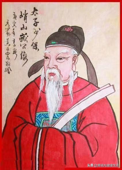 中華黃氏史（二）黃氏的興衰與遷徙