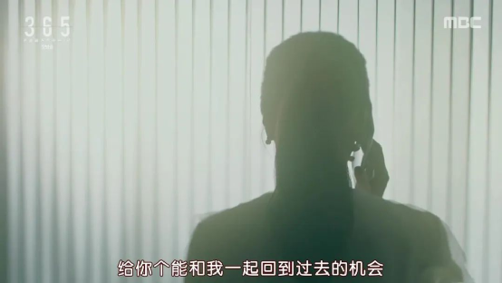 假如讓你穿越回過去,你會做些什麼?這部高分懸疑韓劇太燒腦 假如讓你穿越回過去,你會做些什麼?這部高分懸疑韓劇太燒腦