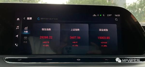 “智慧化”很遠嗎?能帶來什麼?以GL6為例來聊聊 “智慧化”很遠嗎?能帶來什麼?以GL6為例來聊聊