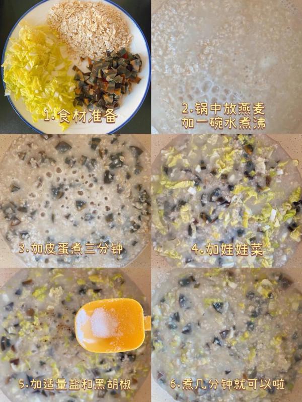 挑戰100天減脂餐不重樣 Day21