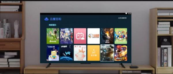 雲聯百端 視界共和——中國移動魔百和2.0版重磅首發 雲聯百端 視界共和——中國移動魔百和2.0版重磅首發