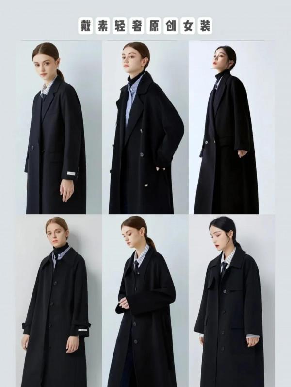 溫柔氣質毛呢大衣