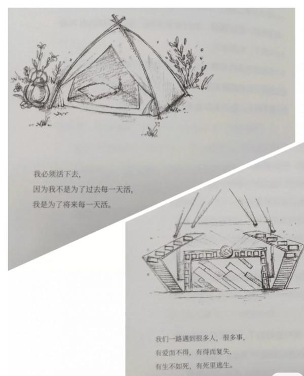 一千個讀者，一千個《天堂旅行團》