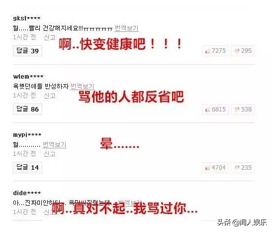 韓國演藝界十大黃金主角之七——“壞小子”劉亞仁的“抗瘤之路” 韓國演藝界十大黃金主角之七——“壞小子”劉亞仁的“抗瘤之路”