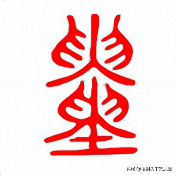 2022壬寅虎年好不好？正月初八壬騎龍背，&OpenCurlyDoubleQuote;五牛耕田、八龍治水&rdquo;