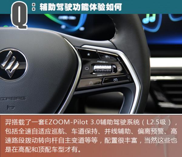 5.8秒破百，雙電機四驅新車16萬多就能買！搶先試駕雷諾江鈴·羿