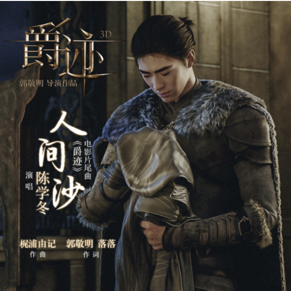 死要面子活受罪“抄襲大王”郭敬明,走到今天的結局,誰也怪不了 死要面子活受罪“抄襲大王”郭敬明,走到今天的結局,誰也怪不了