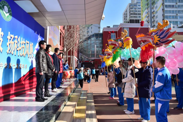 玉淵潭中學七屆科技文化嘉年華成功舉辦