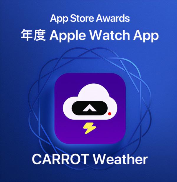 App Store 蘋果年度榜單來了！這些第一名的應用你都用過嗎？