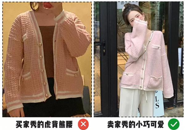 同樣是110斤，穿衣差別怎麼就這麼大？