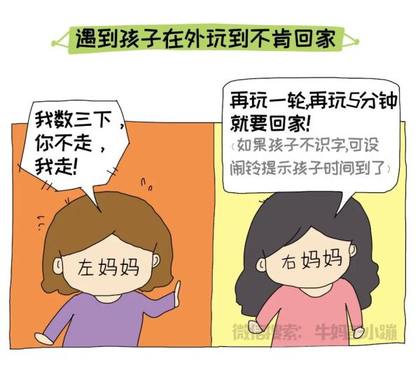 “懂教育”和“不懂教育”的媽媽差別有多大？太真實了