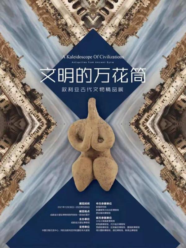 各大博物館怎麼跨年？點選解鎖文化跨年攻略（下）