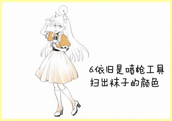 漫畫人物教程~《狸的歌》系列3~“這個姿勢什麼樣？“