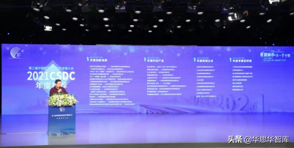 華為新聞今日頭條（12月24日）