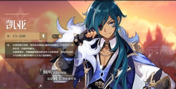 原神遊戲氪金要謹慎 平民玩家遇到這些角色不要逞強避免掉坑 原神遊戲氪金要謹慎 平民玩家遇到這些角色不要逞強避免掉坑