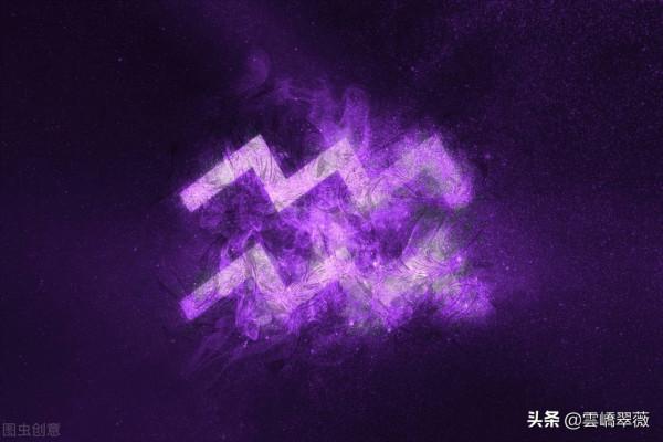 水瓶座不同的血型:演繹著各自差異的運勢、性格和特點(連載四) 水瓶座不同的血型:演繹著各自差異的運勢、性格和特點(連載四)