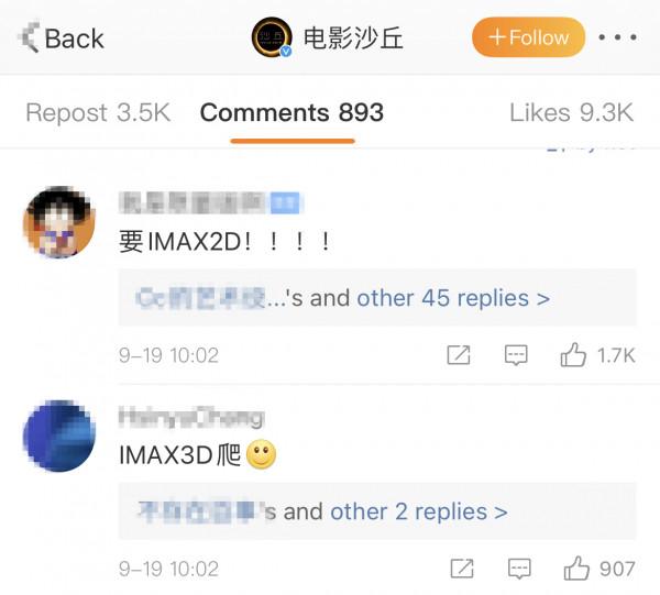 電影《沙丘》上映，美媒：中國觀眾受夠了好萊塢大片的3D版，他們想看2D