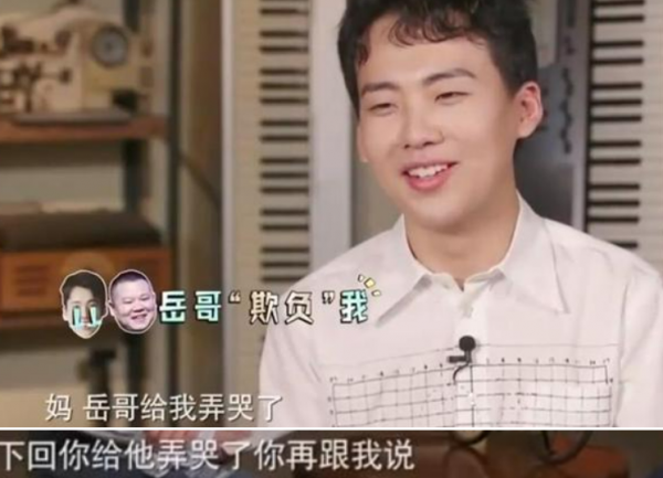 郭德綱老婆戴粉色鴿子蛋唱戲！3個鐲子全是鑽石，指甲豔麗太搶眼