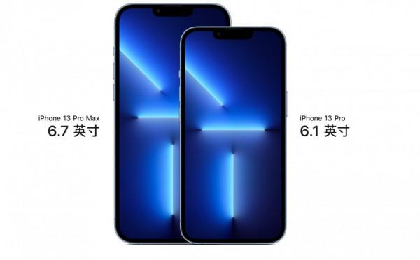 iPhone 13系列釋出會新品彙總：十三香，iPad mini更香？