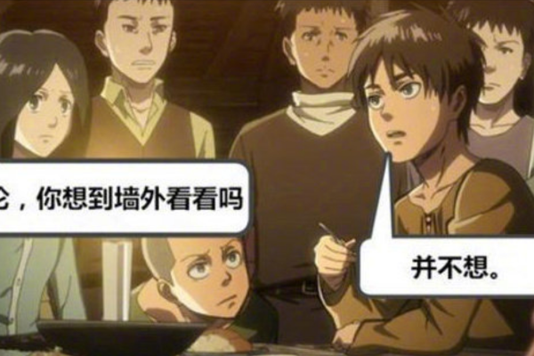 動漫極速版,如何用一句話完結一部動漫? 動漫極速版,如何用一句話完結一部動漫?