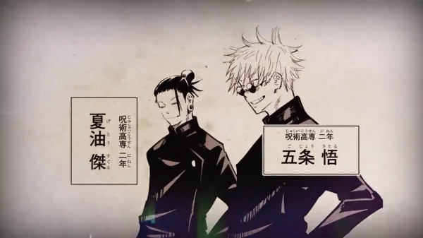 《咒術回戰》劇場版/18捲髮售紀念特別PV 最強二人的恩怨情仇