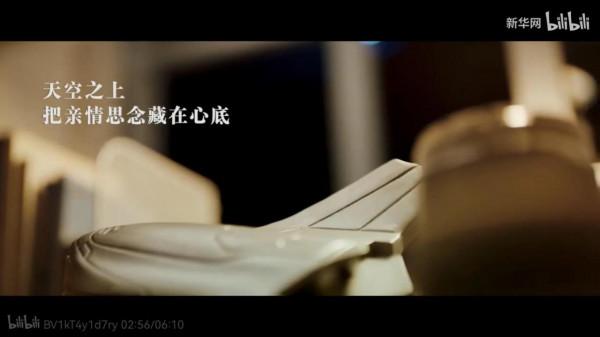 宣傳片天空之上,數次特寫的“禮物”是轟20麼,沒準是空天轟炸機 宣傳片天空之上,數次特寫的“禮物”是轟20麼,沒準是空天轟炸機