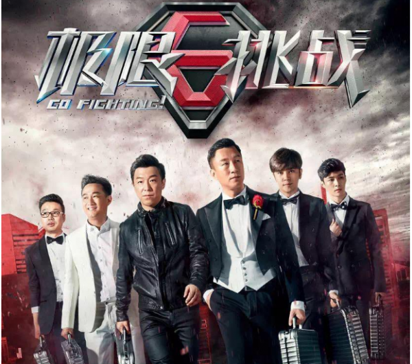 《新新遊記》官宣,男人幫再合體,孫紅雷張藝興黃磊黃渤王迅迴歸 《新新遊記》官宣,男人幫再合體,孫紅雷張藝興黃磊黃渤王迅迴歸