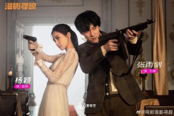 1.14新劇動態：《特戰行動》定檔＆《誰都知道我愛你》官宣