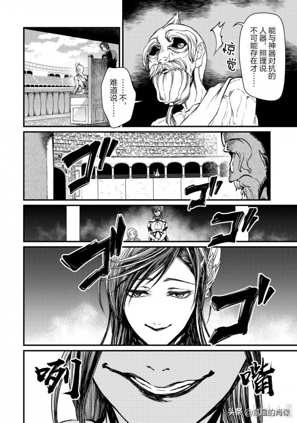 「女武神」第3話 - 勁敵 第一場神VS人開始