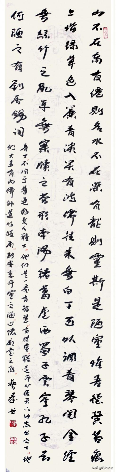 將北京通州區宋莊鎮各村莊都寫成詩的，張藝群是第一人