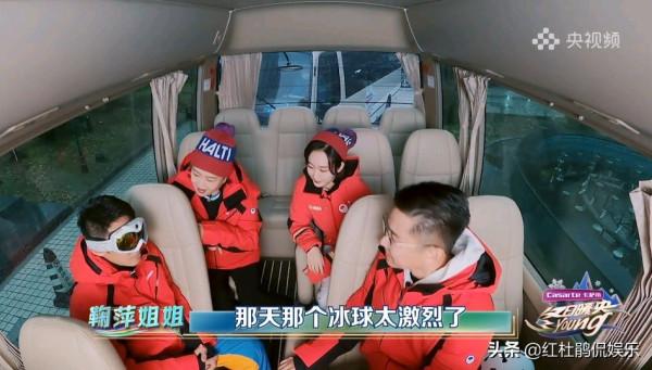 《冬日暖央》16位總檯主持人滑雪場團建，互懟搞笑升級，看點十足