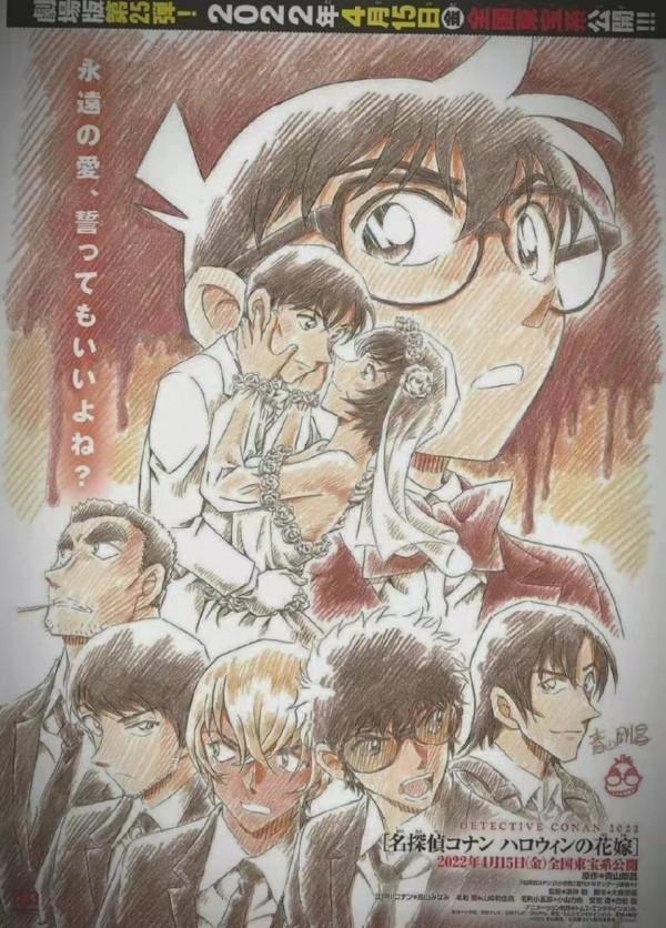 柯南第25部劇場版來了！白月光警校組迴歸，高木佐藤發糖了