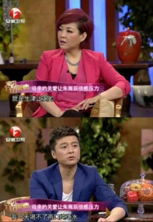 “華子”朱雨辰:3段戀情都被拆散,42歲還單身 “華子”朱雨辰:3段戀情都被拆散,42歲還單身