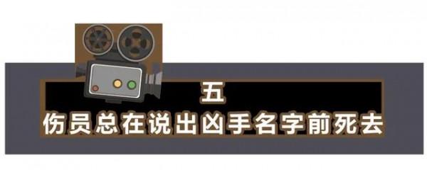 電影裡「不科學的場景」，那些錯誤的醫學常識，騙了你多少年？