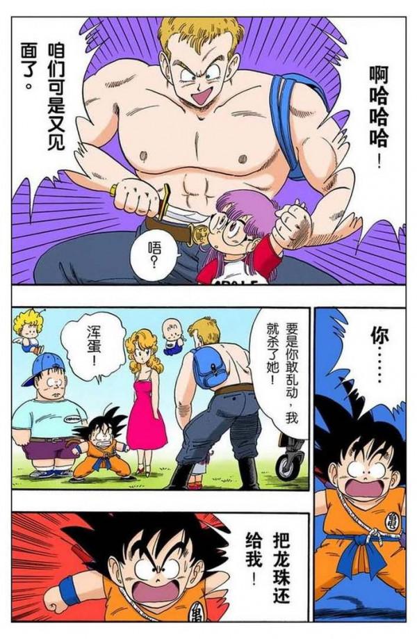 龍珠全綵第八十一話——第八十三話，逃回企鵝村，阿拉蕾登場