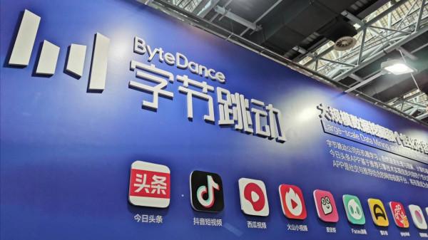這一領域，位元組跳動已悄悄投入10億