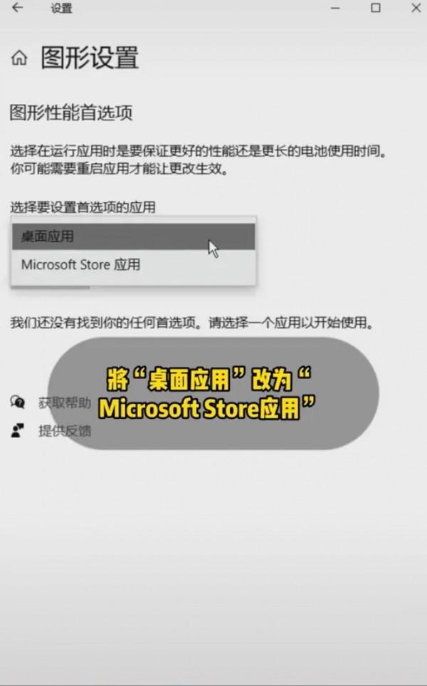 一招讓win10電腦變快