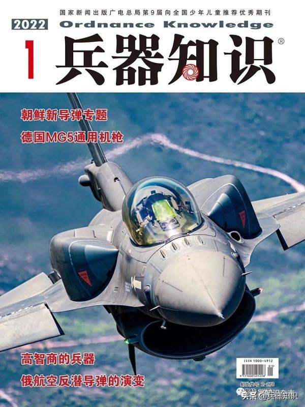 以色列推出“電動型黑鷹”50無人直升機