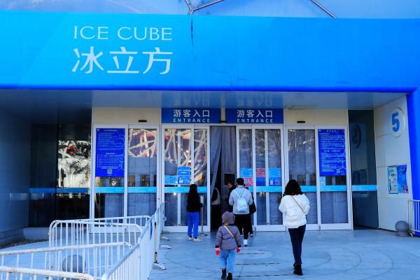 19項“科技冬奧”專案落地“冰立方”科技辦賽顯實力