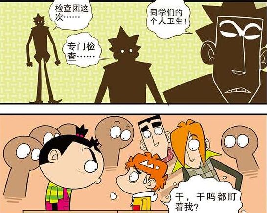 黑班教父金老師命令全班盯防阿衰