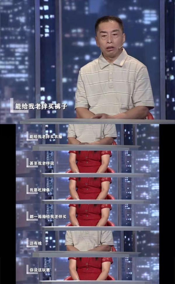 老伴入獄3年,50歲大媽著急戀愛找物件,男方:我理解她的孤獨 老伴入獄3年,50歲大媽著急戀愛找物件,男方:我理解她的孤獨