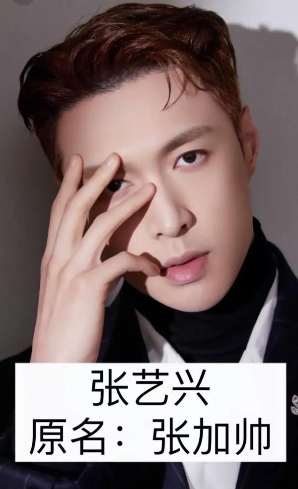 盤點明星出道前的原名