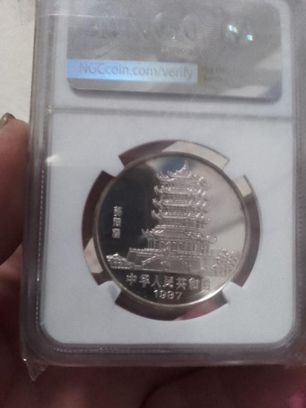 1987年丁卯兔年紀念幣