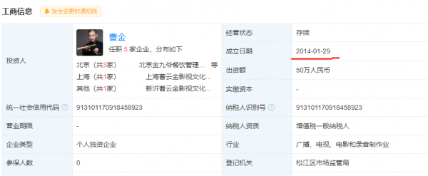 “人心不足蛇吞象”,曹雲金、郭德綱一個向左一個向右 “人心不足蛇吞象”,曹雲金、郭德綱一個向左一個向右