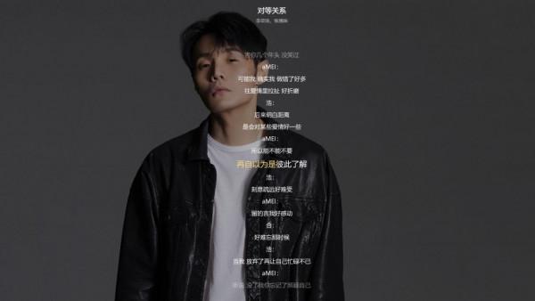 情歌界天花板登上熱搜，張惠妹實力獲認可，這首合唱真的不搭嗎？